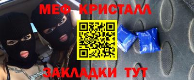 мефедрон VHQ Гусев