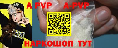 мефедрон VHQ Гусев