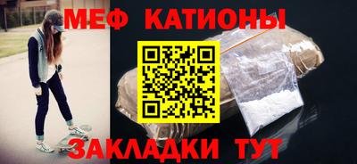 мефедрон VHQ Гусев