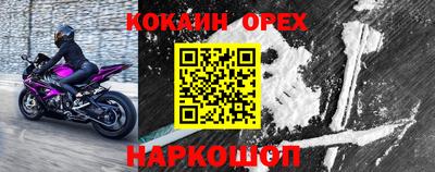 мефедрон VHQ Гусев