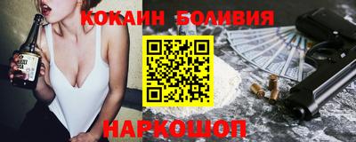 мефедрон VHQ Гусев