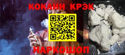 мефедрон VHQ Гусев