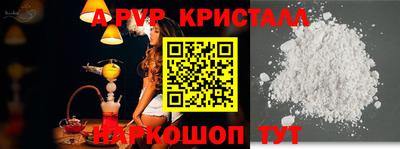 гидропоника Гусь-Хрустальный