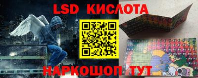 мефедрон VHQ Гусев