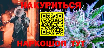 мефедрон VHQ Гусев