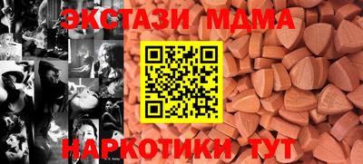 мефедрон VHQ Гусев