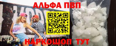 мефедрон VHQ Гусев