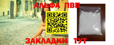 мефедрон VHQ Гусев