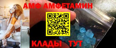 мефедрон VHQ Гусев