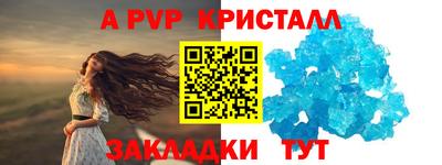 гидропоника Гусь-Хрустальный