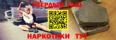 мефедрон VHQ Гусев