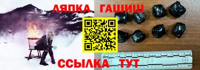 jwh Гусиноозёрск
