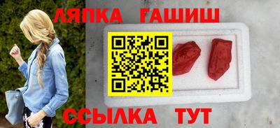 jwh Гусиноозёрск