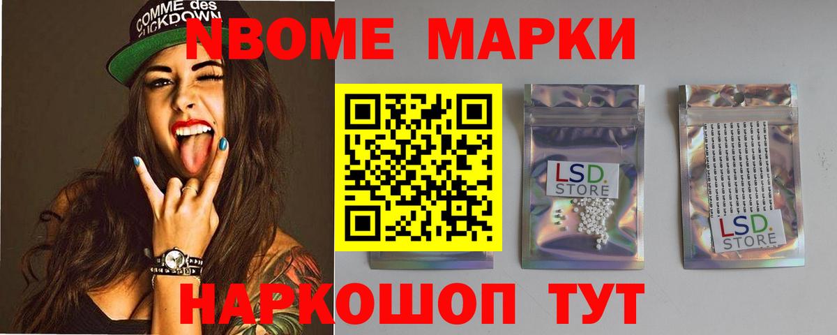 Лсд 25 экстази ecstasy  Лсд 25 экстази  Вход с VPN  Междуреченск  ЛСД экстази кислота 