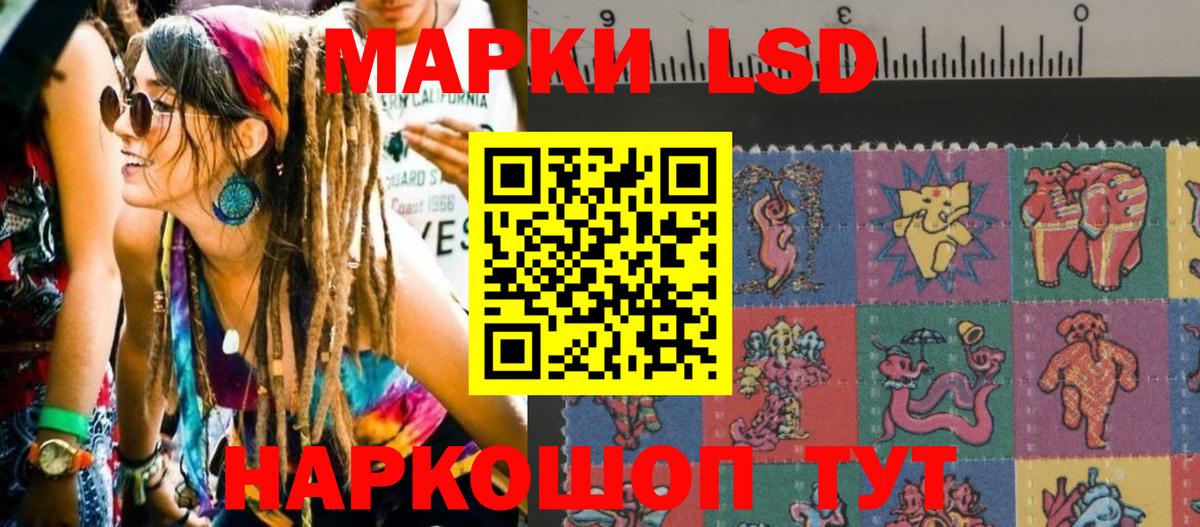 Марки 25I-NBOMe 1,5мг  Марки 25I-NBOMe  Междуреченск  Вход с VPN  Марки 25I-NBOMe 1,5мг 